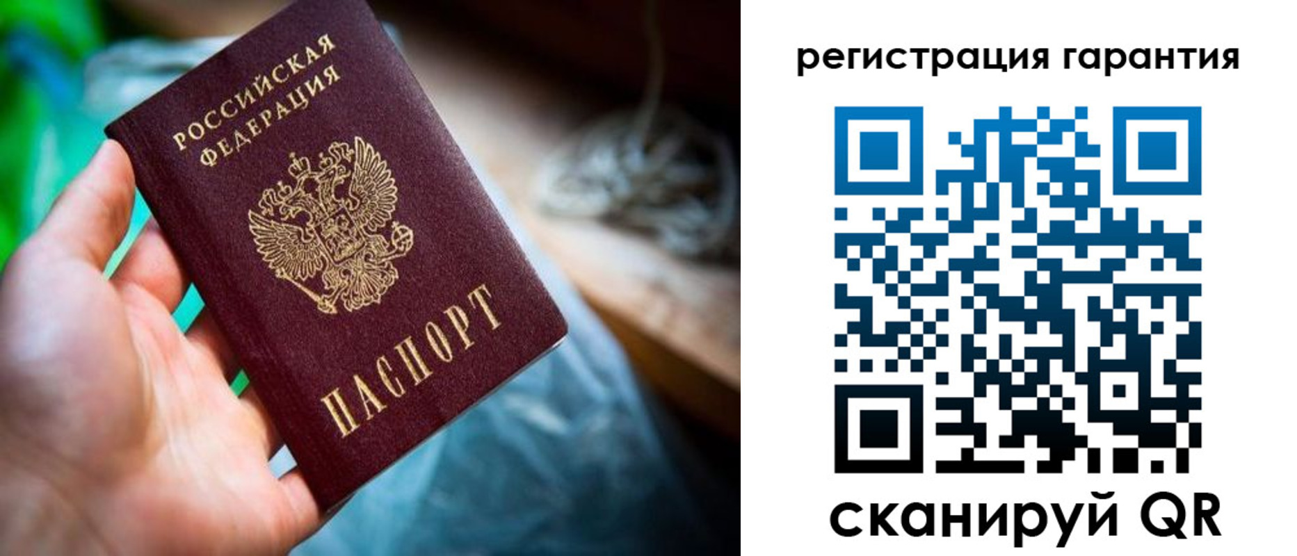 временная регистрация в Нефтеюганске