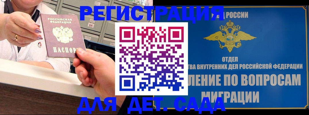 прописка от собственника в Нефтеюганске